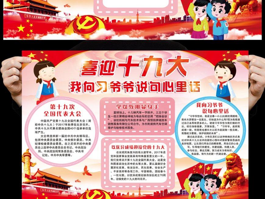 办实事|网民反映天气严寒小学没有空调 河南商丘:已开始陆续安装
